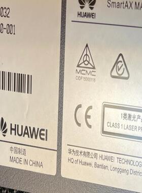 华为MA5800-X17全新带机柜