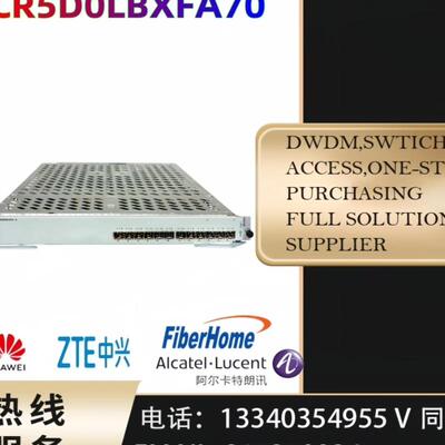 华为NE40E CR5D0LBXFA7012端口10GBa