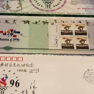 百年运动纪念美国亚特兰大运动会特许纪念封任宇亲笔签名