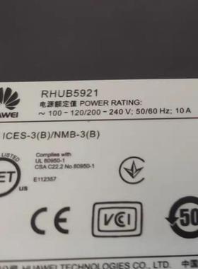 现货出售华为RHUB5921 原包拆机
