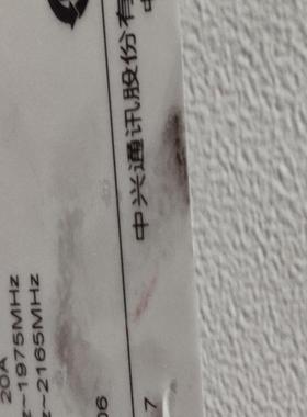 中兴R8894E  S2100总共3台有一台有磕碰图片实物拍