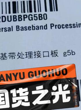 现货出售华为UBBPG5B 原包 现货供应 标价出售