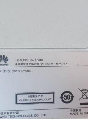 现货供应华为RRU3936-1800 原包拆机均有货