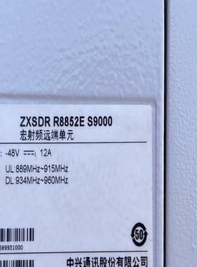 中兴R8852ES9000A8A全新原包装