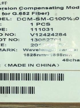 长飞 色散补偿模块 DCMS-SM-C-100%-010-L