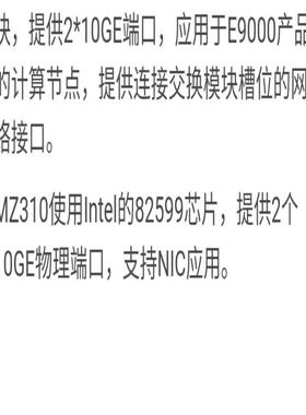 华为mz310扣卡