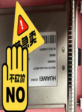 华为100G光模块 OSN040N02 02310WUS O