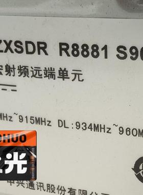 中兴r8881s9000 b8c版本 全新无包 有需要的来