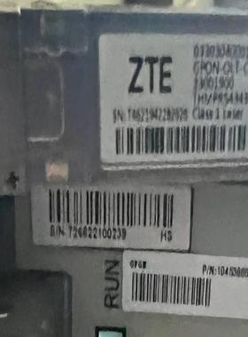 中兴GFGN c++模块