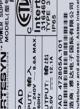 诺西FPAD电源供应器全新原包装