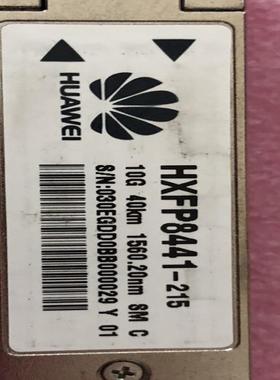 华为光模块 HXFP8441-215 10G 40km 15