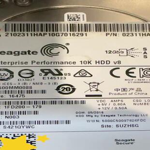 华为   02311HAP 希捷ST600MM0088服务