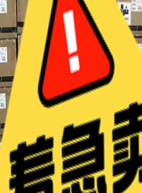 项目剩余全新未拆封华为 USG6308-AC 防火墙 数量不