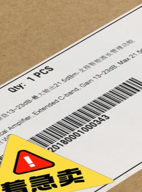 华为OACE TN52OACE106 TN52OACE101