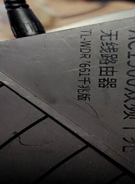 tplink路由器wdr7661千兆版