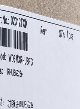 华为pRRU5961H编码02312TXK