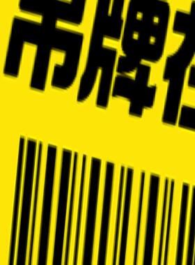 项目剩余全新未拆封华为 USG6370-AC 防火墙 数量不