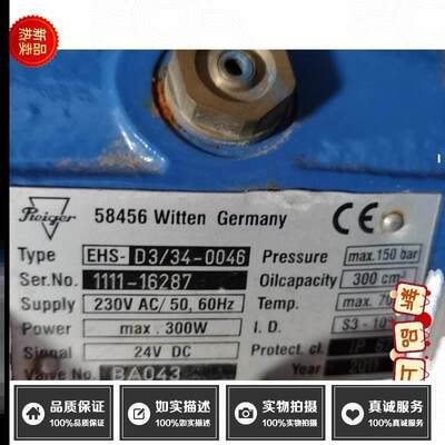 询 阀门EHS- D3/34-0046正品