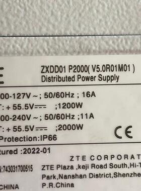 中兴P2000中兴交转直ZXDD01 P2000V50