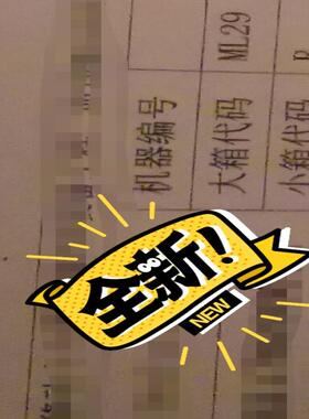 华为 5680T ETHB  全新
