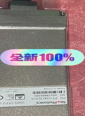 Nephotonics新飞通光模块 全新 现货30