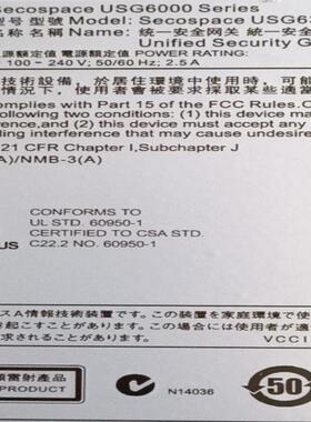 Huawei USG6370 企业级防火墙