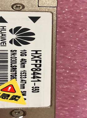 华为光模块 HXFP8441-550 10G 40km 15