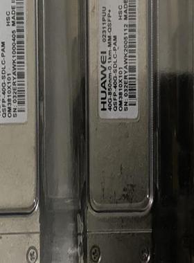 华为光模块02311PUU QSFP-40G-SDLC-PA