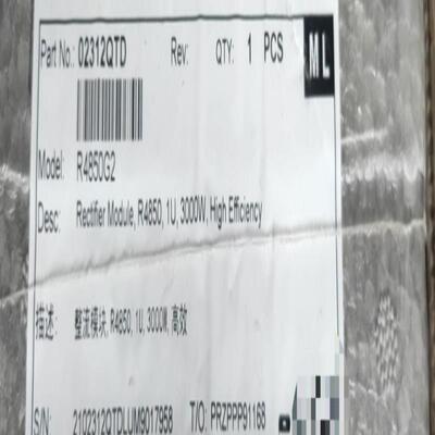 华为4850G2泡沫原包QTD编码