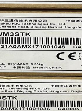 h3c 全新原装 lswm3stk 3米万兆堆叠线 没拆封