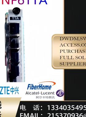 华为OSN1800V OSN1800 TNF6TTA  华为
