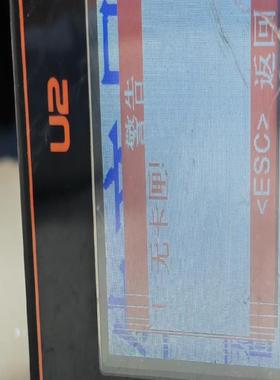 ANSER U2 Printer喷码机编码打印机  收来的