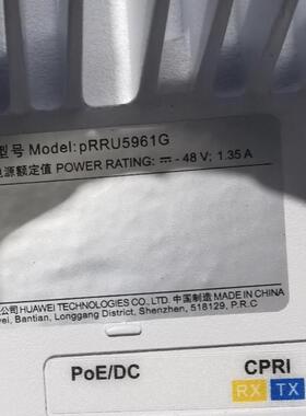 华为pRRU5961G编码02312PQV