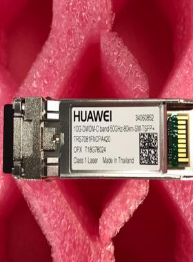 华为10G-DWDM-C band-50GHz-80km