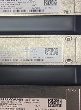华为40G单模MPO口02311DTR