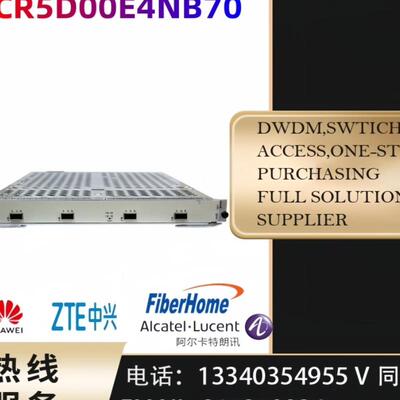 华为NE40E LPUI-480 CR5D00E4NB70