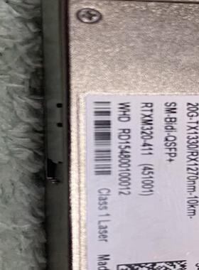 高速光模块-QSFP+-1330nmRX1270nm-1