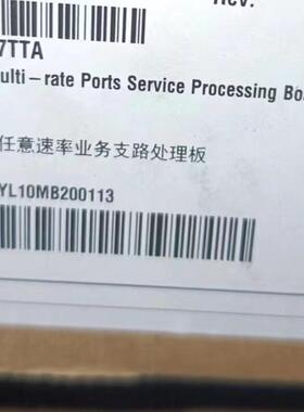 TNF7TTA  10G任意速率业务支路处理板全新无包  有