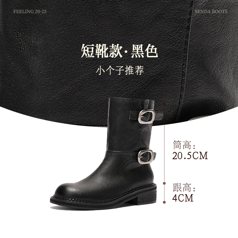 专柜正品森达时装靴女2025冬新潮流皮带扣时尚户外中筒靴ZTI45DZ5