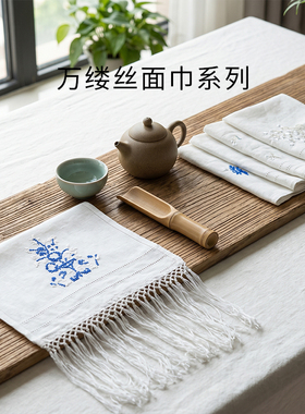 外贸 亚麻流苏面巾系列 时尚简约柔软舒适亲肤吸水家用擦脸巾P250