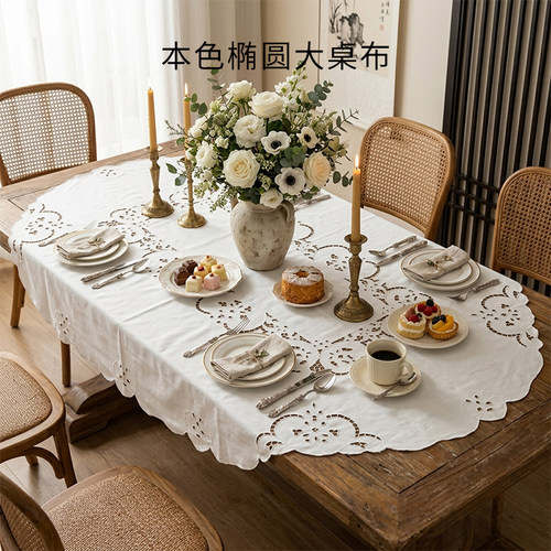 本色椭圆防水防烫家用桌布