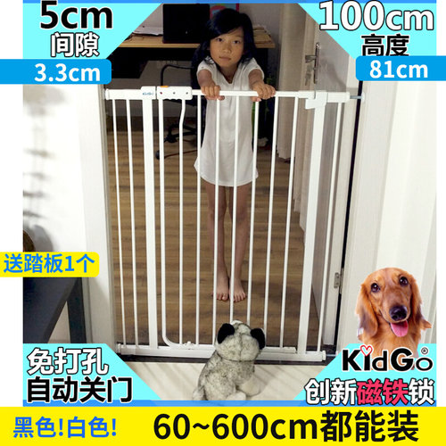 宠物门栏围栏狗狗隔离拦猫咪神器