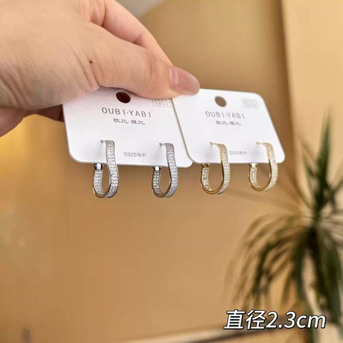 欧比雅比新款几何圆圈耳环