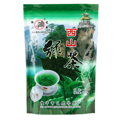 广西桂平西山茶250克西山绿茶高山云雾春季绿茶茶叶西山龙华