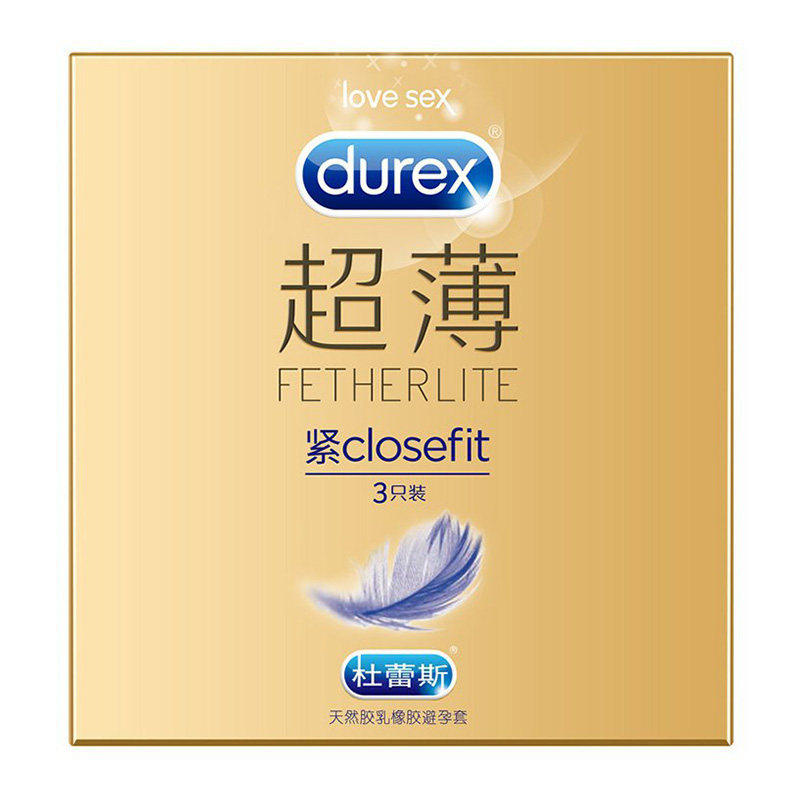 杜蕾斯超薄润滑油香型中号3只装三片避孕套男用安全套成人性用品