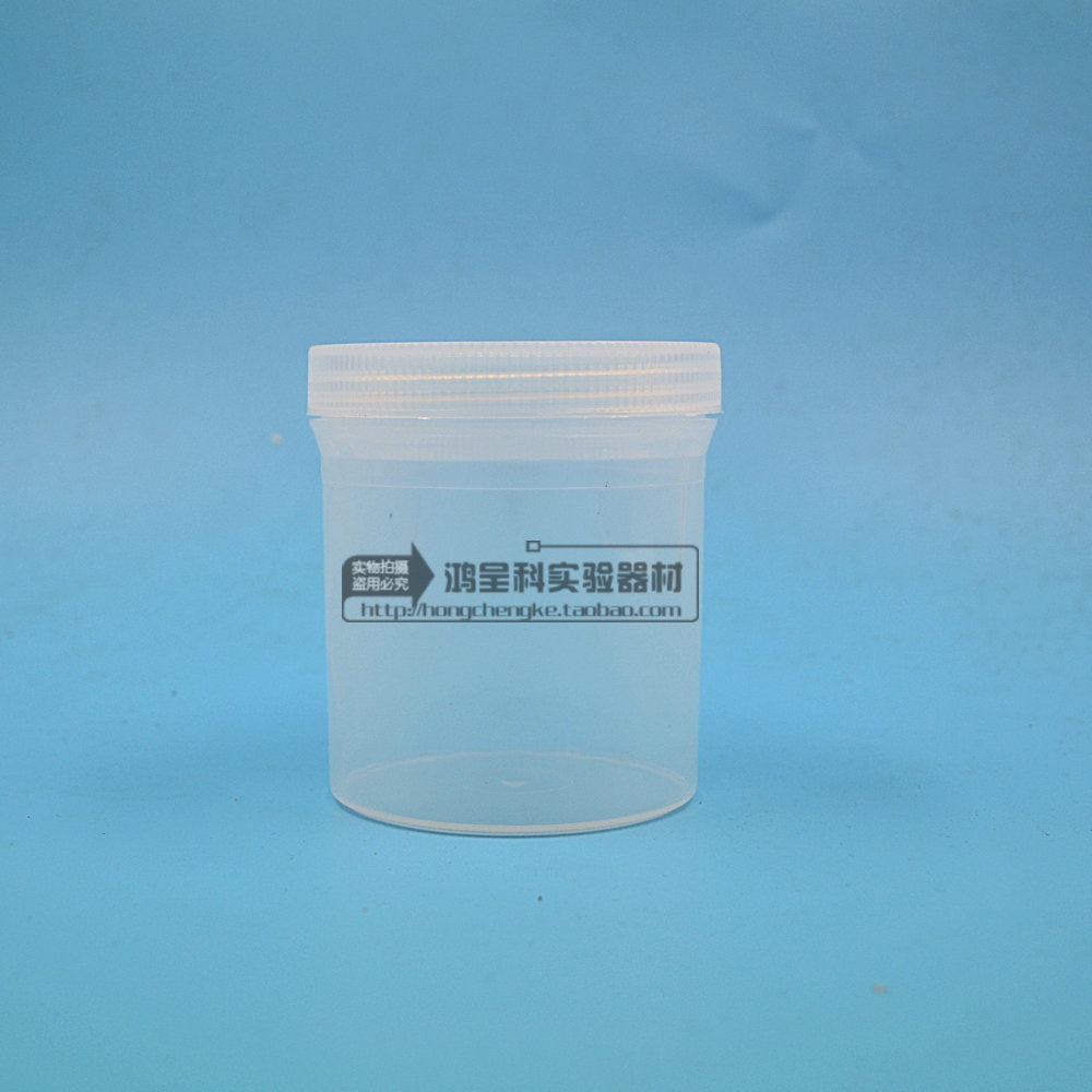 HDPE塑料透明直身瓶200ml广口千住瓶油墨瓶霜膏瓶锡膏瓶特惠！
