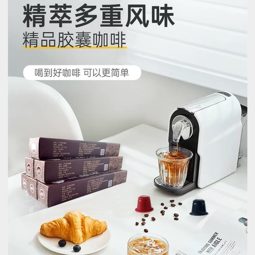 jtc胶囊咖啡通用nes系统进口