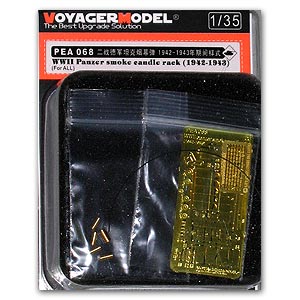 沃雅PEA068WWIIPanzer坦克烟幕弹