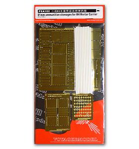 沃雅 PEA102  WWII 81mm Ammunition Stowage 二战M4迫击炮弹药箱