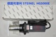 STEINEL 进口德国司登利 数显热风枪 大风筒 原装 3400W HG5000E